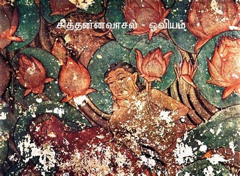 பண்டையகால தமிழகம், ஓவியக் கலையிலும் நடனக் கலையிலும் பல ...