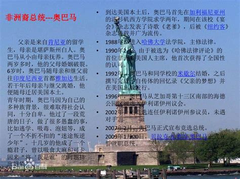 “中国梦”和“美国梦”的区别在哪里？共同点又在哪里？_凤凰网视频_凤凰网