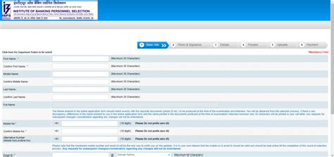 IBPS RRB Form Fill Up 2021: How to Fill Application Form for IBPS RRB ...