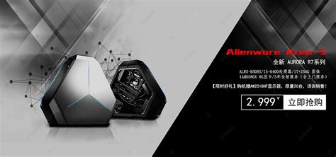 Image result for Alien Banner