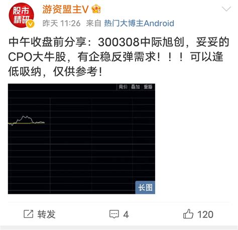 中际旭创-300308-高端光模块全球头部厂商，深度受益AI算力建设浪潮-20230717-东吴证券-23页_报告-报告厅