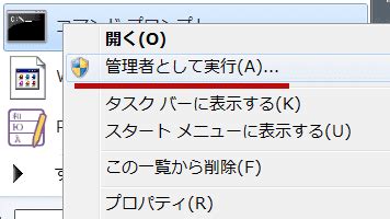 Image result for Delete TrueKey Software