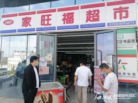 新疆石河子超市导向/导视系统设计_郝卿金箭标识-站酷ZCOOL