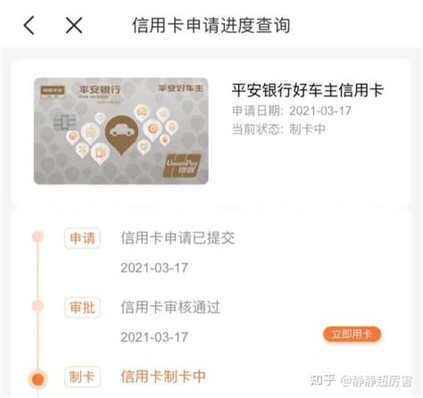 信用卡哪个银行的好 平安银行信用卡受欢迎_中华网