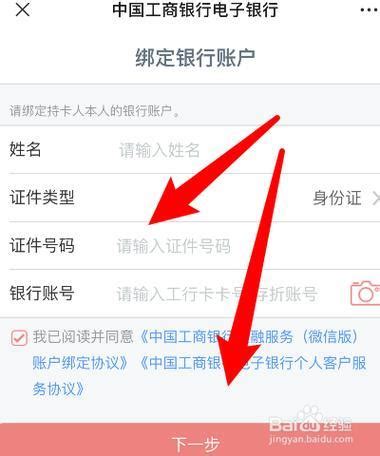 九江银行线上预约开户，让对公开户从此so easy！_网点