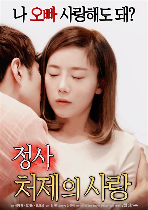 Pin on Korean Movies Drama Free online