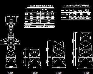 35kv铁塔设计图免费下载 - 电气图纸 - 土木工程网