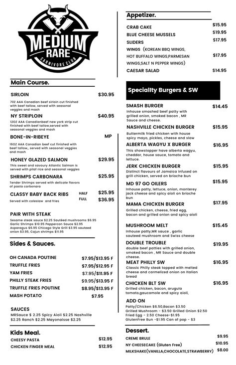 Dine-In | Medium Rare
