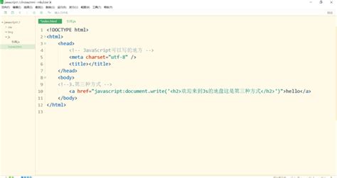 How Tow Ako JavaScript 的图像结果