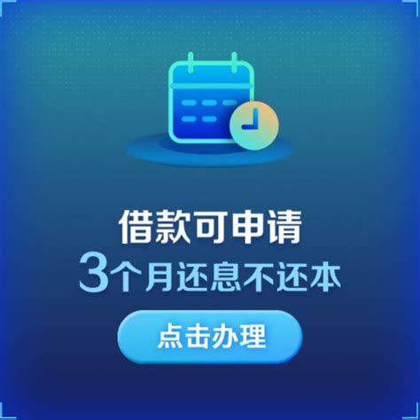 微贷款PRO-手机贷款平台 by 中银消费金融有限公司