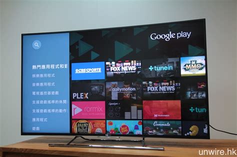 Code Android TV 的图像结果