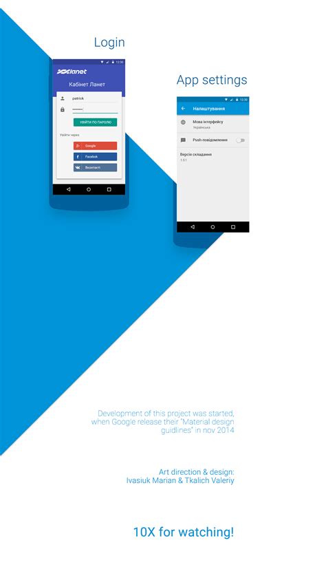 Image result for Android Internet App