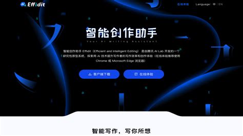 Ai 科研 的图像结果
