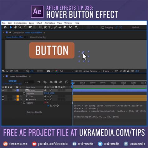 After Effect Button Click 的图像结果