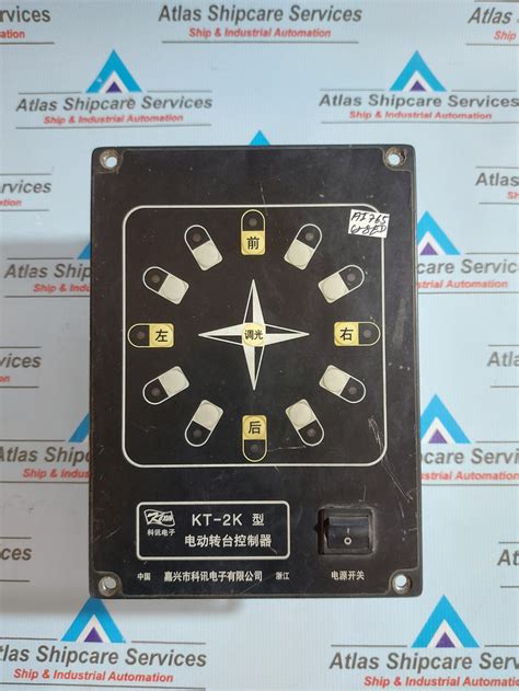 JIAXING KEXUN KT-2K ELECTRIC TURNTABLE CONTROLLER – Atlas Shipcare Services