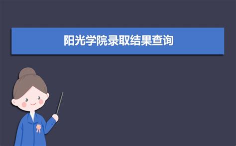2022年单招拟录取名单公示及录取确认注意事项_湖南外贸职业学院官方网站