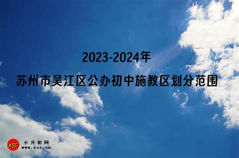 2022年广西钦州市区初中学区分布图