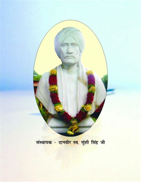 Courses | M. S. College Motihari Munshi Singh College Motihari Bihar ...