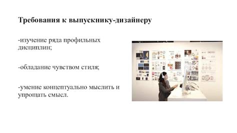 Коммуникативный дизайн презентация, доклад