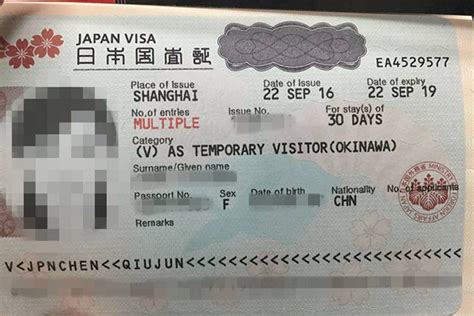 成都代办日本签证_日本签证加急_日本旅游签证_日本商务签证_日本探亲访友签证_四川春秋旅游有限责任公司锦绣路分社