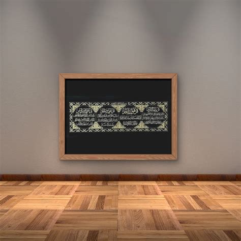 Handmade 12x36" Black Velvet Wall Art | Horizontal Four Quls Calligraphy