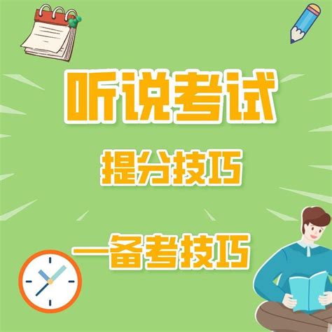 2023广东高考英语听说考试答案及试卷汇总（更新中）-高考100
