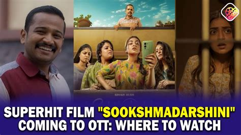 Superhit Film “Sookshmadarshini” Coming to OTT: Where to Watch? – Art ...