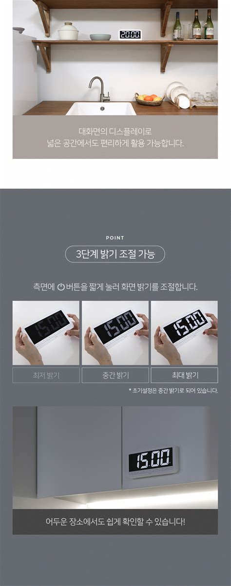 Image result for Big Button Timer Directions