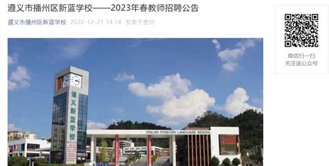 杭州20所热门初中2022年重点高中升学率统计！西湖、拱墅、上城……