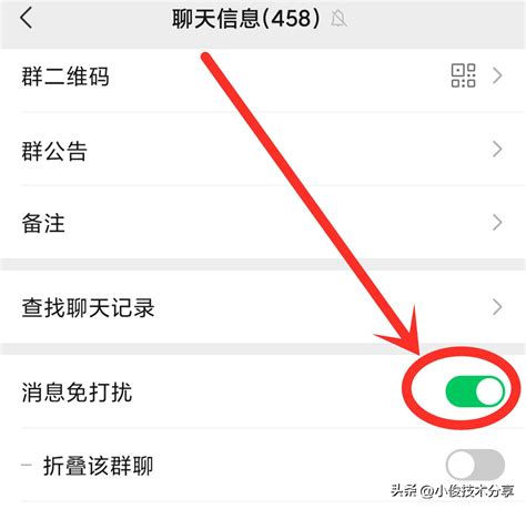 微博消息提醒通知设置教程_腾讯新闻