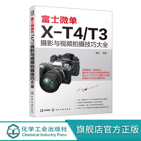 Fuji XT4 Tutorial for Beginners 的图像结果