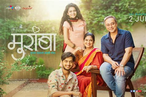 Muramba Movie Review {4/5}: Critic Review of Muramba by Times of India