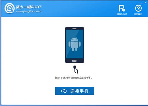android10一键root权限获取,安卓一键root,小编教你安卓手机怎么获取root权限-CSDN博客