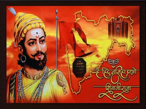 Darsh Craft Chattarpati Shivaji Maharaj Photo Frame PB2150 Digital ...