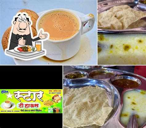 Star Tea House, Osmanabad - Restaurant menu, prices and reviews