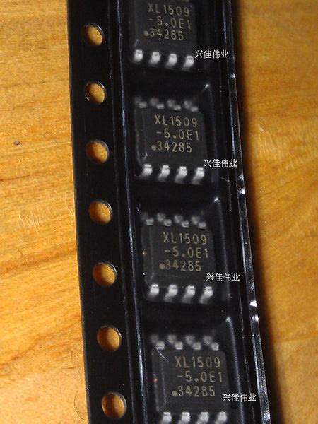 ICs – Page 2 – Inkocean Technologies