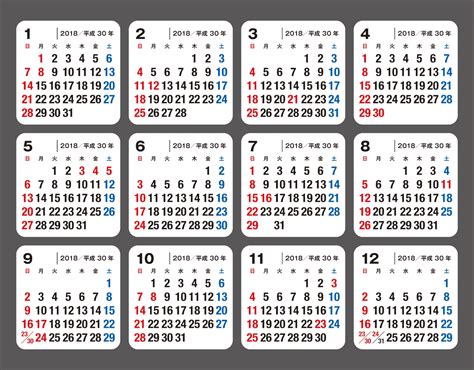 祝日改正が正規に表記されたカレンダー出来ました。｜株式会社トライエックスのプレスリリース