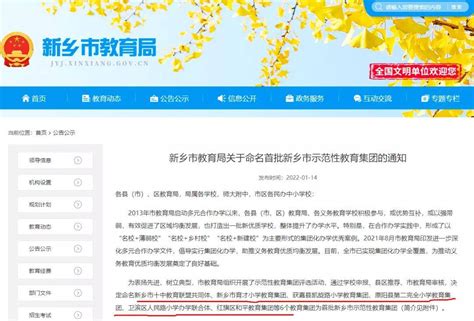 2019安阳中考成绩查询系统及分数线：安阳教育信息网-中考信息网