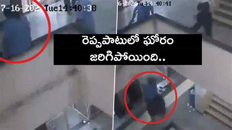 షాకింగ్.. ఫ్రెండ్ ప్రాణం తీసిన సరదా.. రెప్పపాటులో ఎంత ఘోరం జరిగిపోయిందో ...