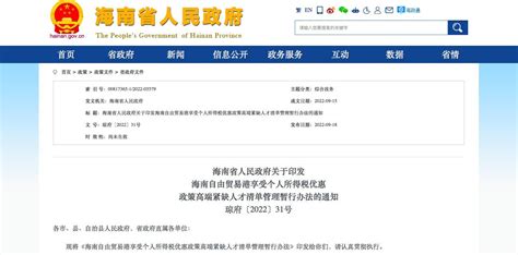 江苏省南通市市场监管局严管零售药店“四类”药品销售行为-监管-CIO在线