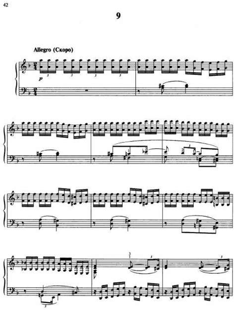 布格缪勒钢琴进阶25曲Op100 No15.叙事曲钢琴曲谱，于斯课堂精心出品。于斯曲谱大全，钢琴谱，简谱，五线谱尽在其中。
