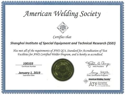 美国焊接学会注册钢结构焊工考核取证_上海市企业服务云