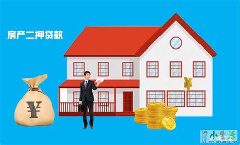 德阳个人住宅物业二抵贷款-房屋二次抵押贷2022 - 什邡抵押贷款 - 德阳小生活网