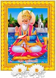 Pavan Photo Laminations Jhulelal Bhagwan Wall Painting Framed Home ...