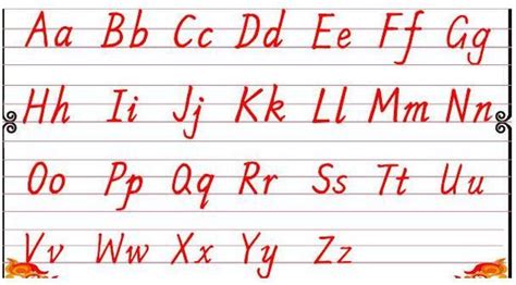 26个英文字母在英语本上格式怎么写_百度知道