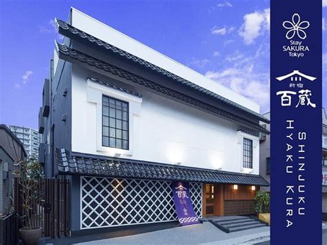 STAY SAKURA TOKYO SHINJUKU HYAKUKURA - Lodging Reviews, Photos, Rate ...
