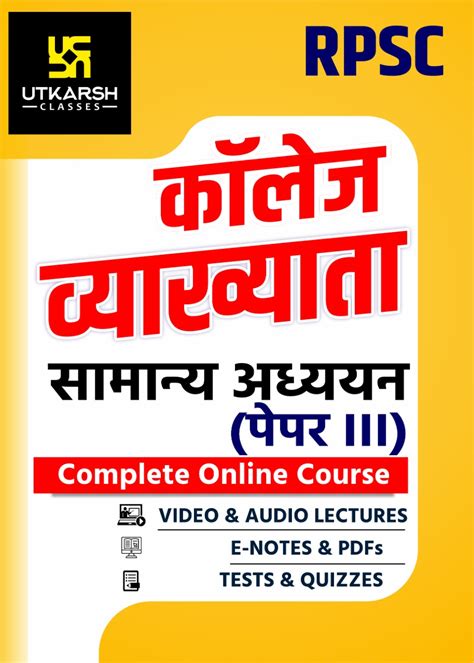 Computer Class by Utkarsh 的图像结果