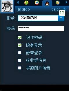 腾讯QQ绿色版下载-腾讯QQ纯净无插件版客户端下载-55手游网
