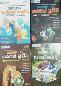 Tspsc Group-IV 2023, Paper-I & Paper-II (General Studies, India ...
