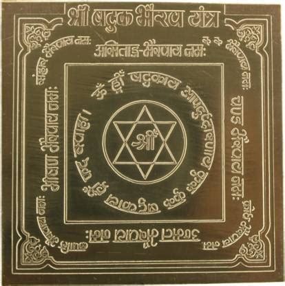 Om ssvmb9 Batuk Bhairav Yantra Heavy 22 Gauge Siddh Yantram (3 x 3 Inch ...